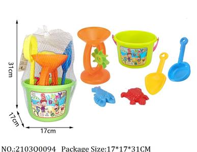 2103Q0094 - Sand Beach Toys