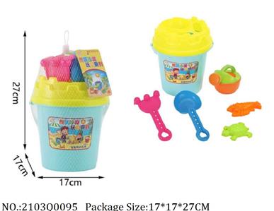 2103Q0095 - Sand Beach Toys