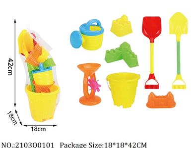 2103Q0101 - Sand Beach Toys