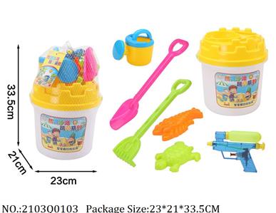 2103Q0103 - Sand Beach Toys