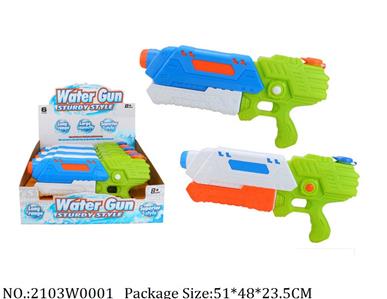 2103W0001 - Water Gun 