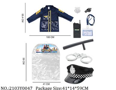 2103Y0047 - Military Playing Set