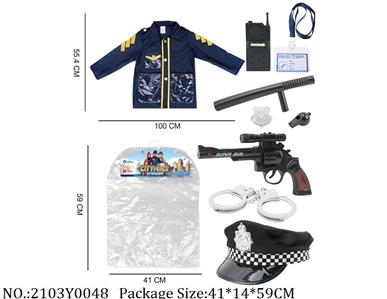 2103Y0048 - Military Playing Set