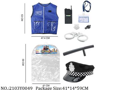 2103Y0049 - Military Playing Set