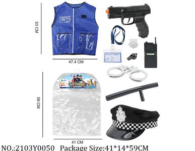 2103Y0050 - Military Playing Set