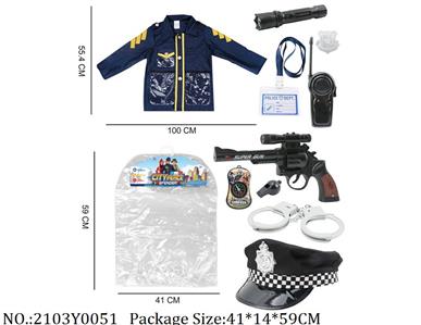 2103Y0051 - Military Playing Set