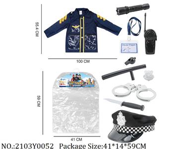 2103Y0052 - Military Playing Set