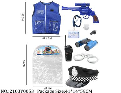 2103Y0053 - Military Playing Set