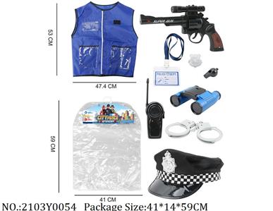 2103Y0054 - Military Playing Set