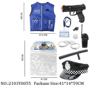 2103Y0055 - Military Playing Set