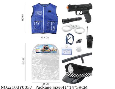 2103Y0057 - Military Playing Set