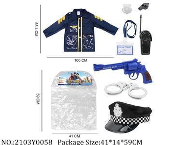 2103Y0058 - Military Playing Set