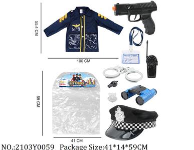 2103Y0059 - Military Playing Set