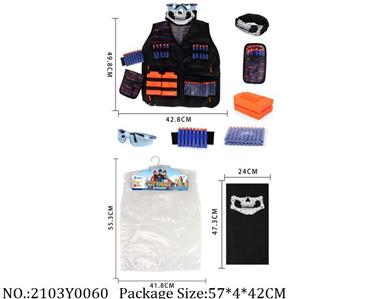 2103Y0060 - Military Playing Set