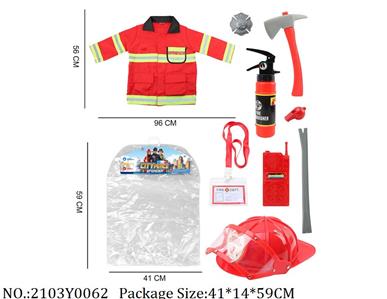 2103Y0062 - Military Playing Set