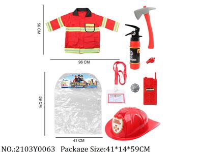 2103Y0063 - Military Playing Set