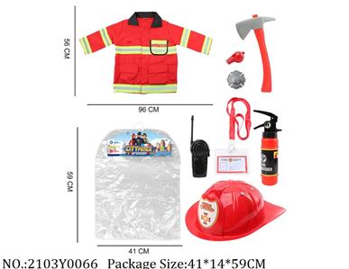 2103Y0066 - Military Playing Set