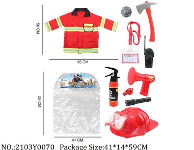 2103Y0070 - Military Playing Set