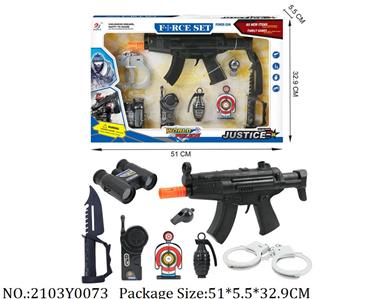 2103Y0073 - Military Playing Set