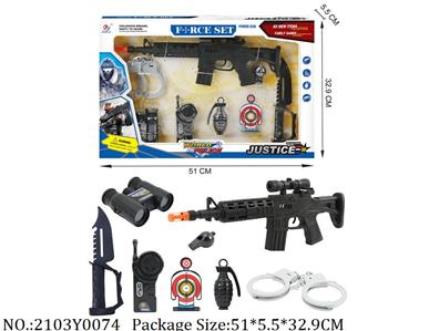 2103Y0074 - Military Playing Set