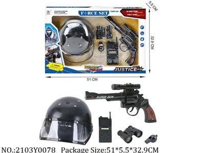 2103Y0078 - Military Playing Set