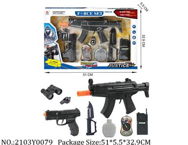 2103Y0079 - Military Playing Set