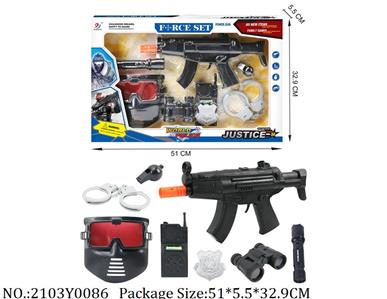 2103Y0086 - Military Playing Set