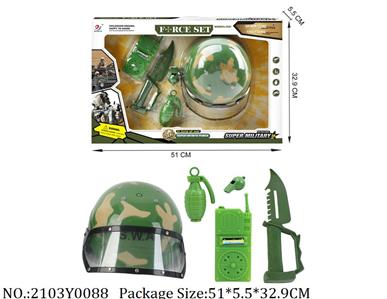 2103Y0088 - Military Playing Set