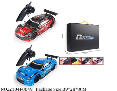 2104F0049 - Remote Control Toys