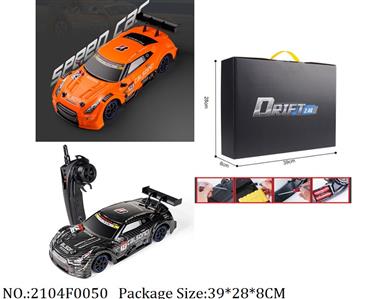 2104F0050 - Remote Control Toys