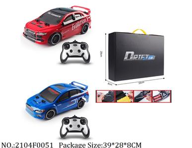 Remote Control  Car<br>
with USB charger & 3.7V Li battery*1