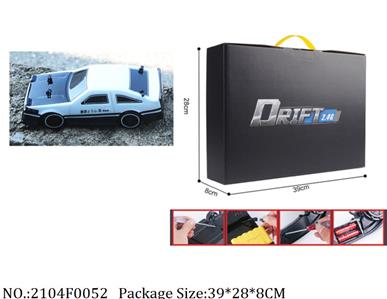 Remote Control  Car<br>
with USB charger & 3.7V Li battery*1