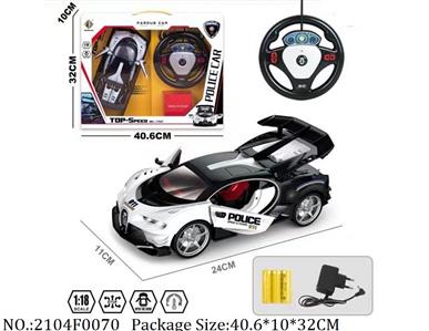 2104F0070 - Remote Control Toys