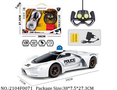 2104F0071 - Remote Control Toys