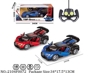 2104F0072 - Remote Control Toys