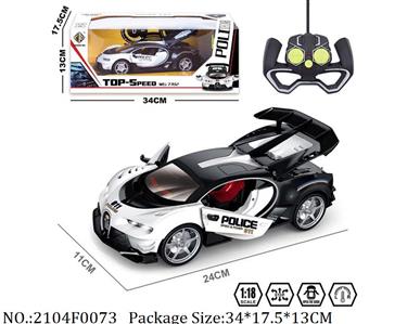 2104F0073 - Remote Control Toys