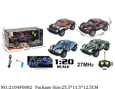 2104F0082 - Remote Control Toys