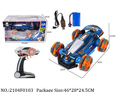 2104F0103 - Remote Control Toys