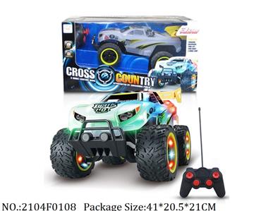 RC Car<br>
with light