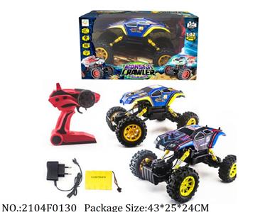 RC Car