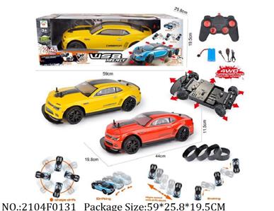 2104F0131 - Remote Control Toys