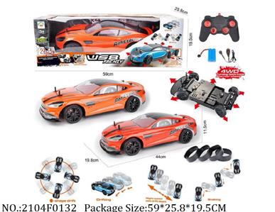 2104F0132 - Remote Control Toys