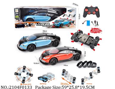 2104F0133 - Remote Control Toys