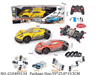 2104F0134 - Remote Control Toys