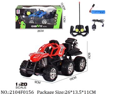 Remote Control Toys