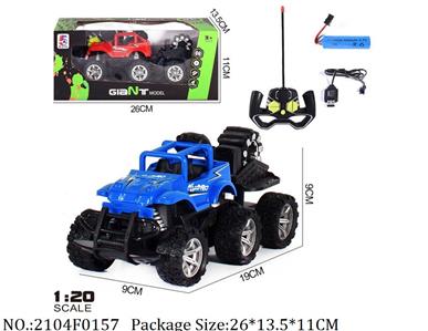 Remote Control Toys