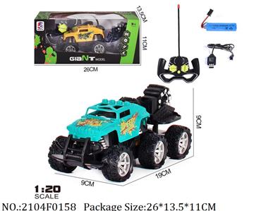 2104F0158 - Remote Control Toys