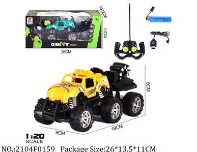 2104F0159 - Remote Control Toys