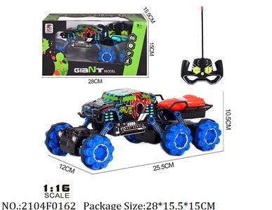 Remote Control Toys