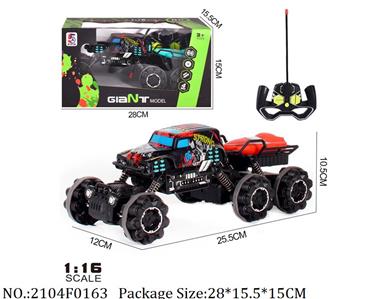 Remote Control Toys